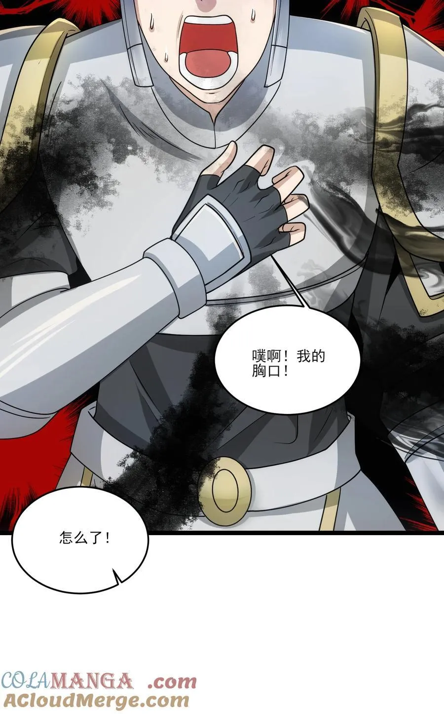 468 对战奥迈32