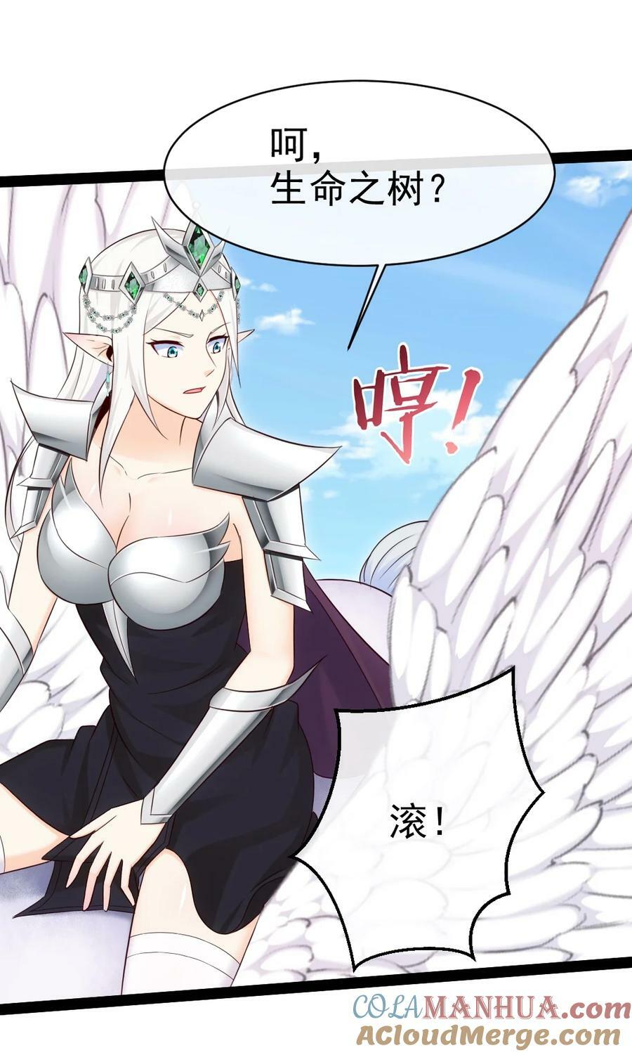 358 试炼之泉24