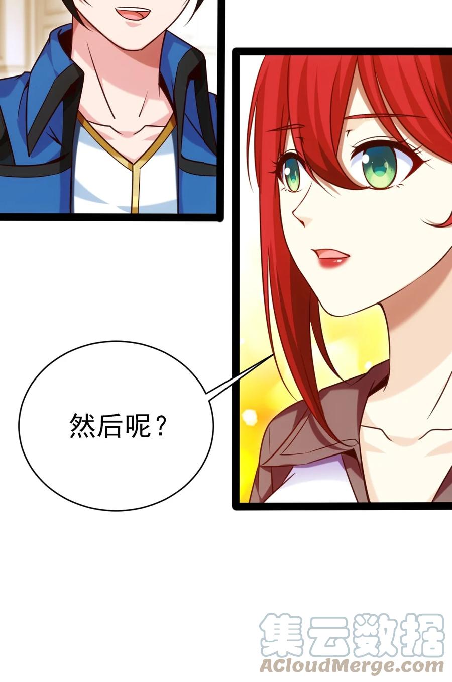 210 我不会放弃的！36