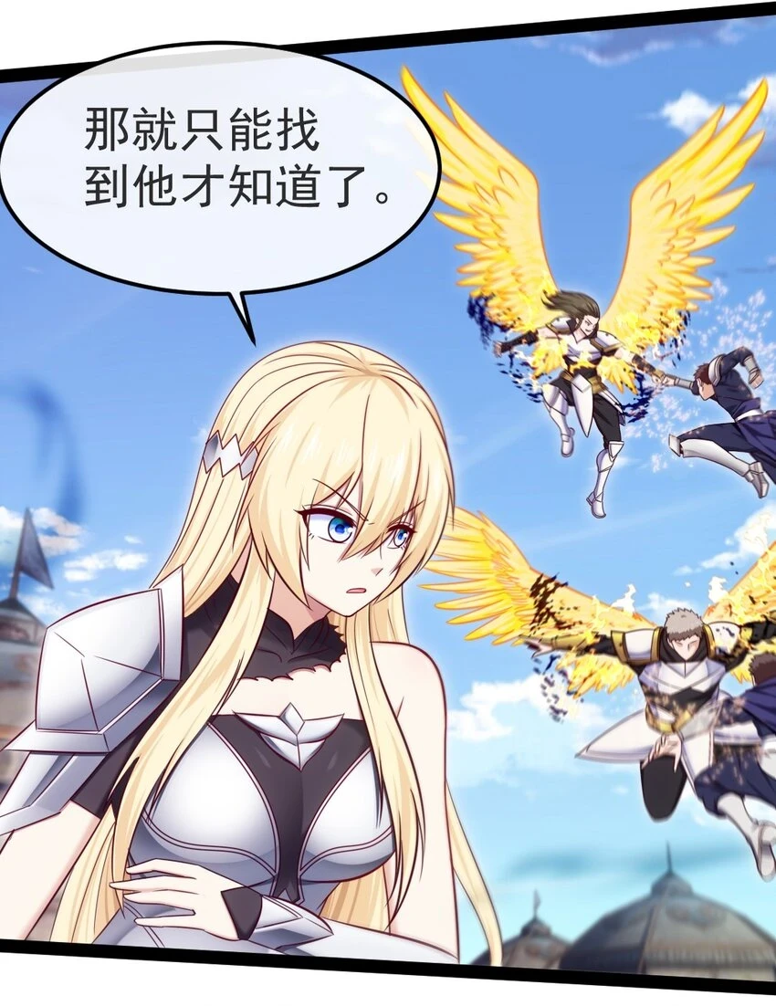 337 天使与军痞8
