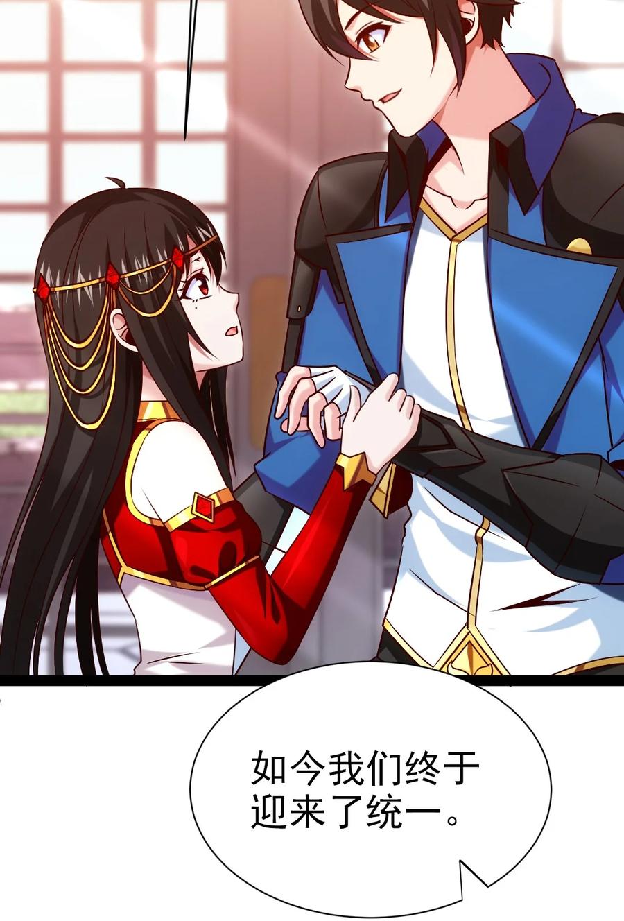 205 红衣加冕41
