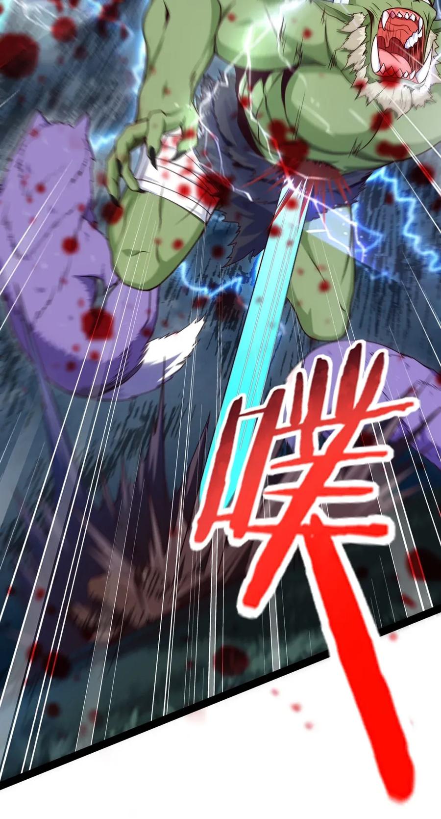 089 剑刃风暴！21