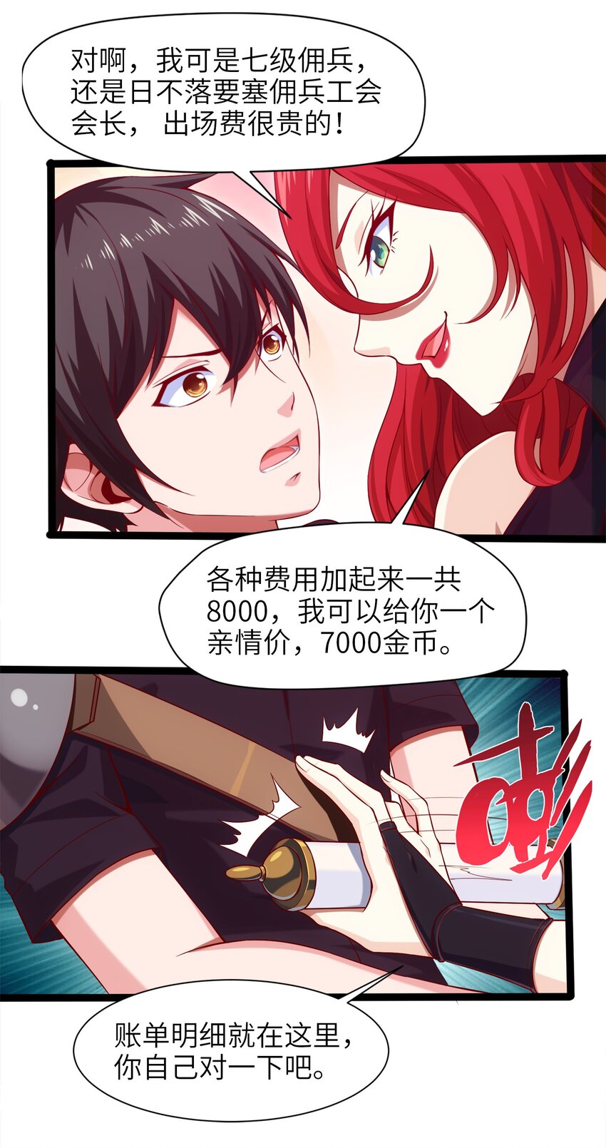 018 我们来日方长……39