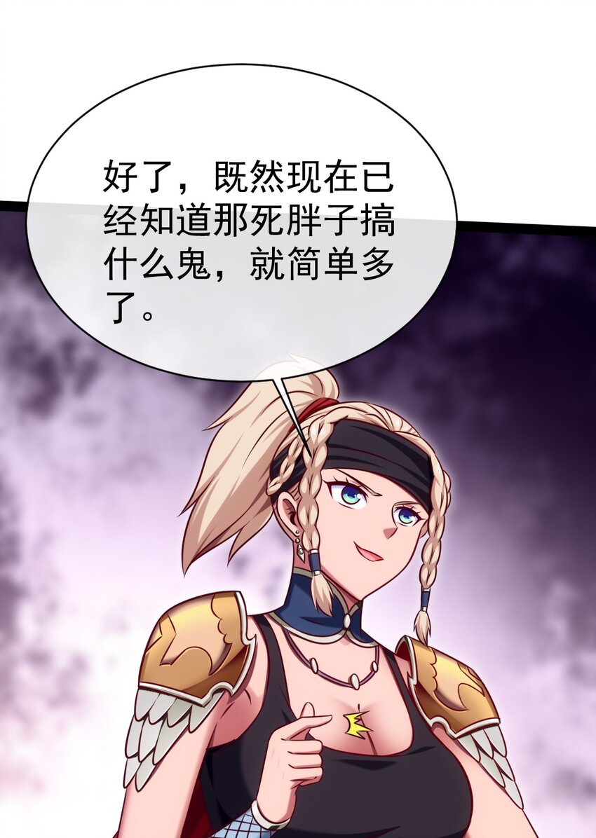 288 仇煞之网35