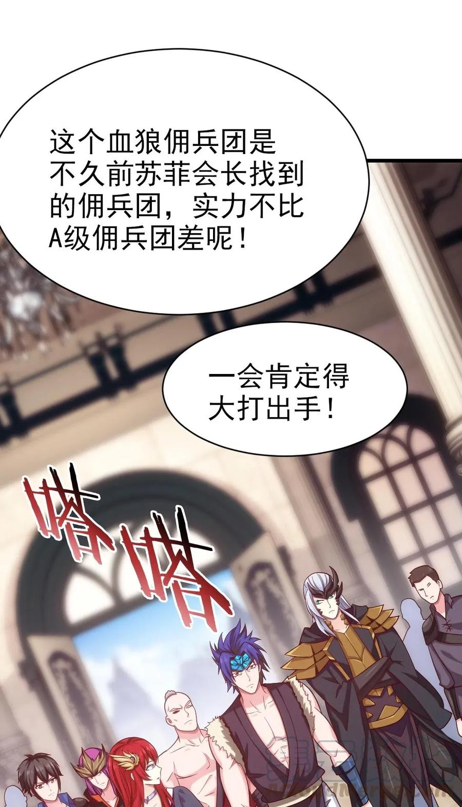 105 乱说话可是会死人的32