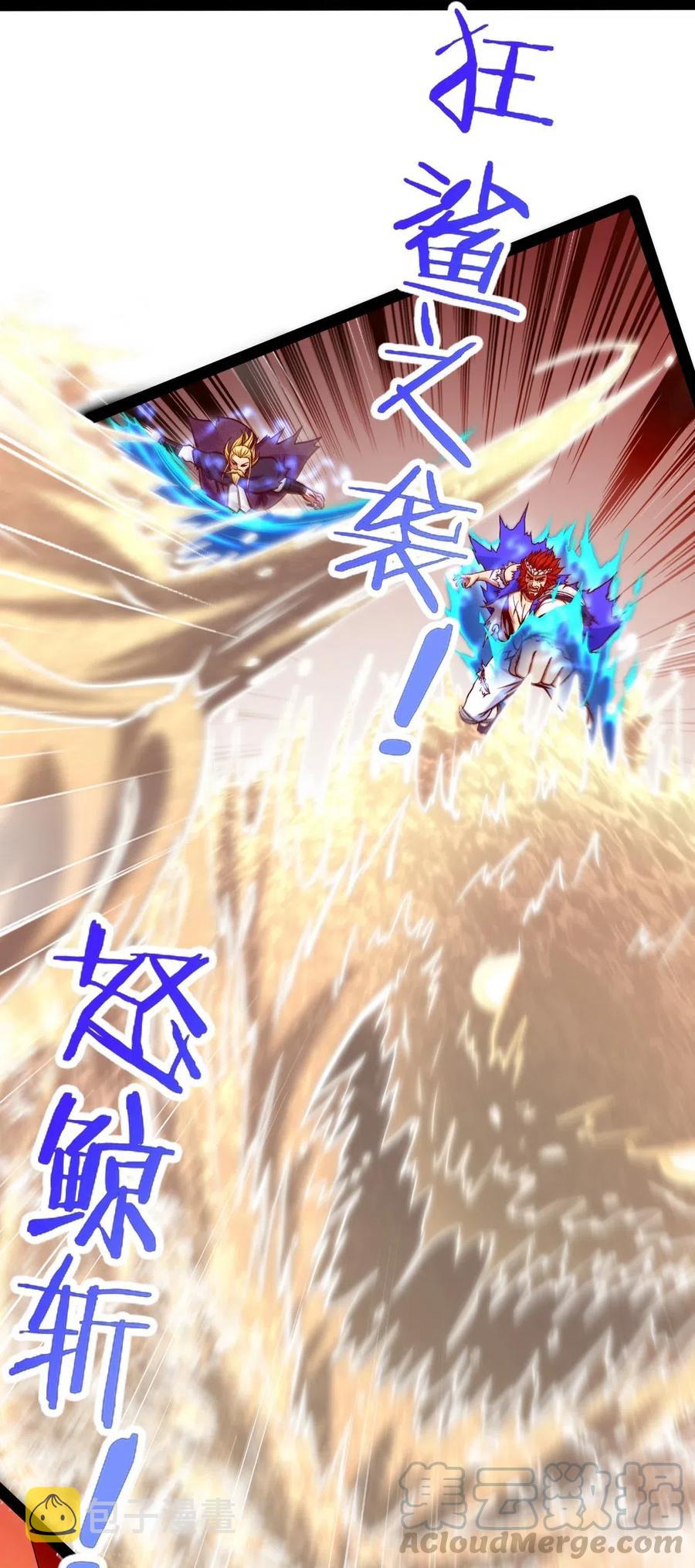 156 小金长大了？！18