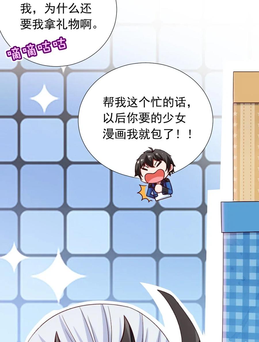 120 刘枫，好久不见11