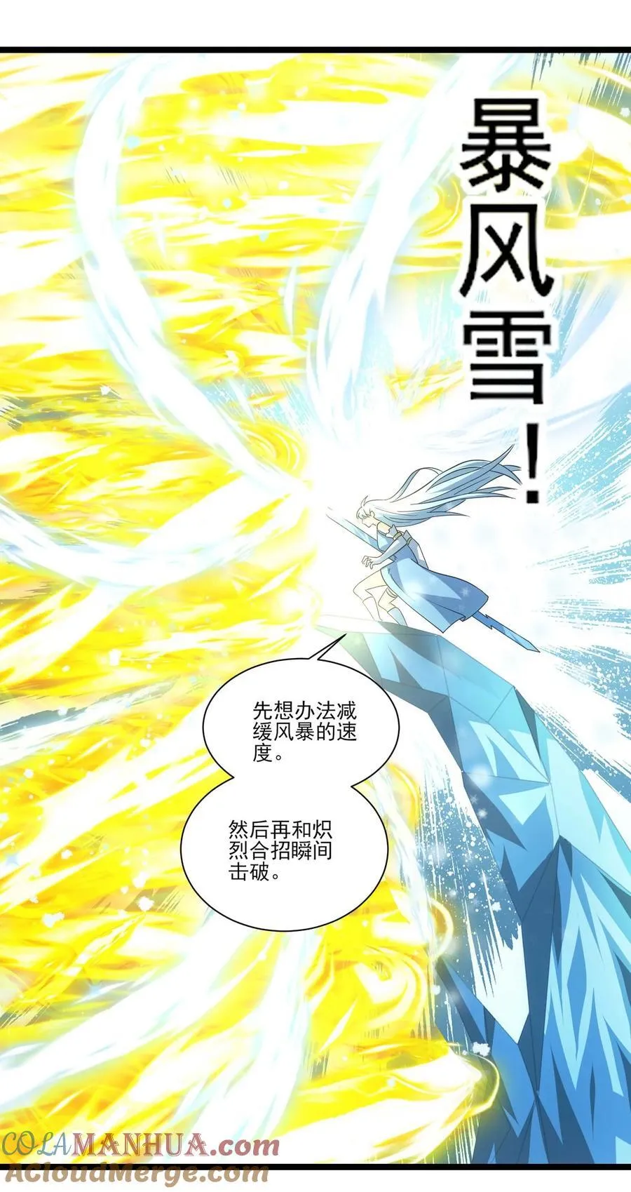 434 强强联手16