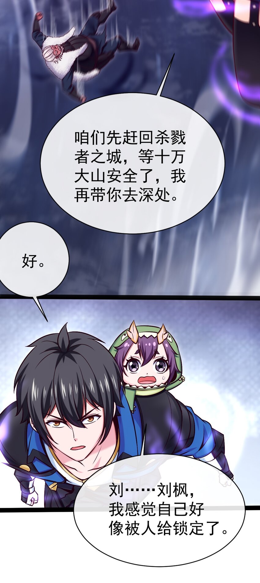 289 小金被锁定31