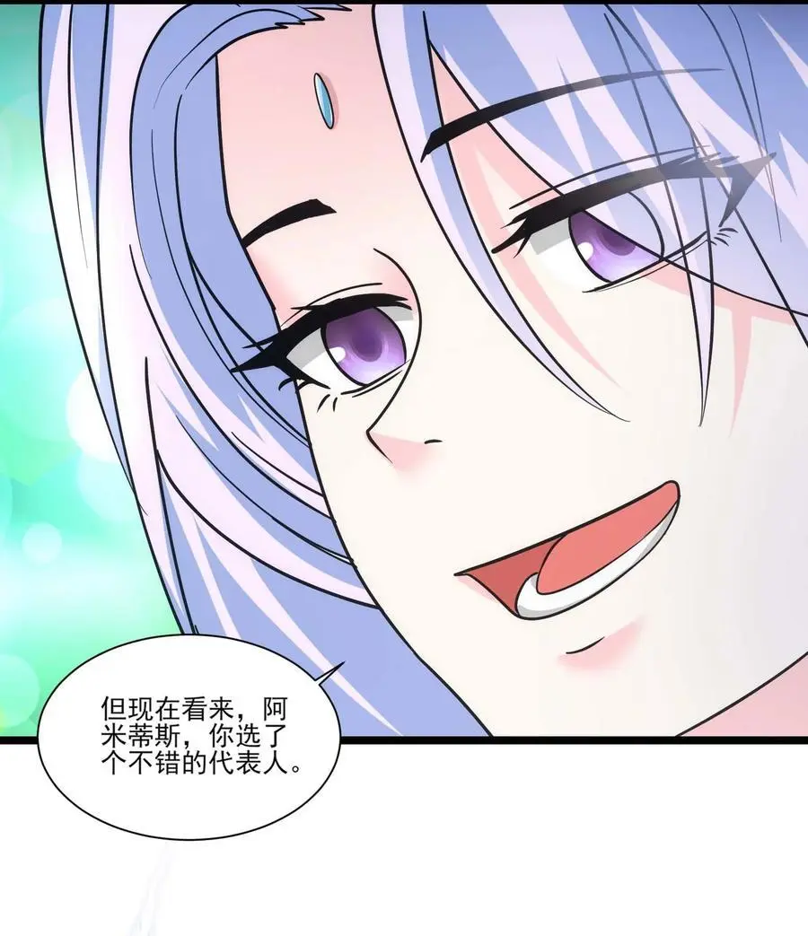 429 刘枫VS力王 二5