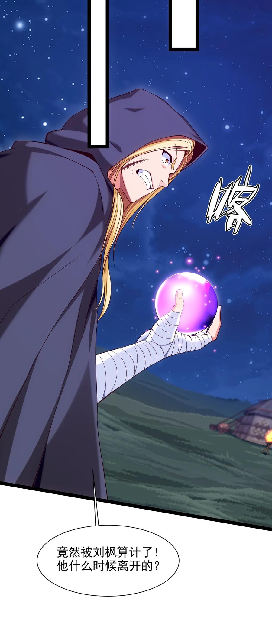 068 超级底牌19