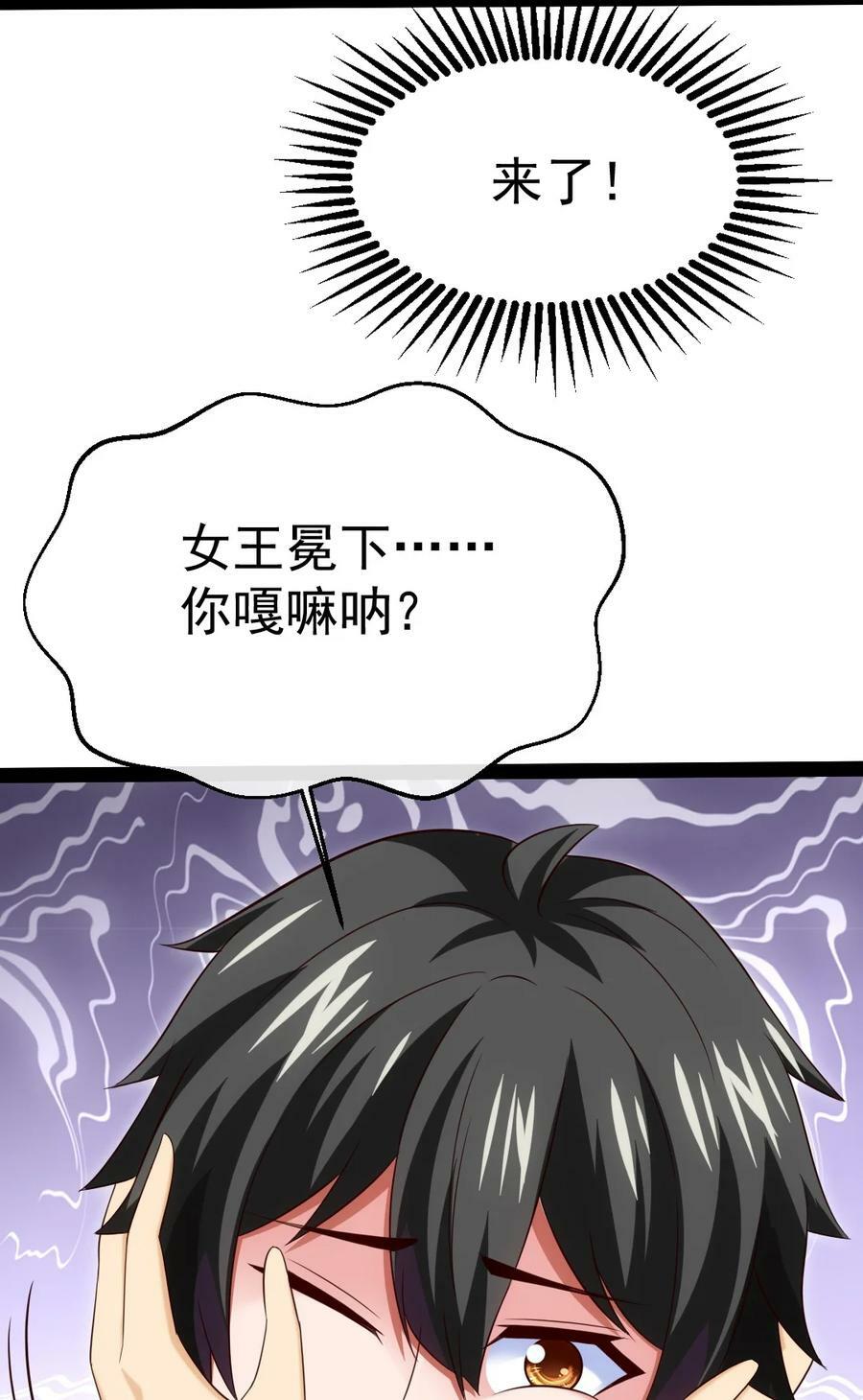 356 男人的宝贝19