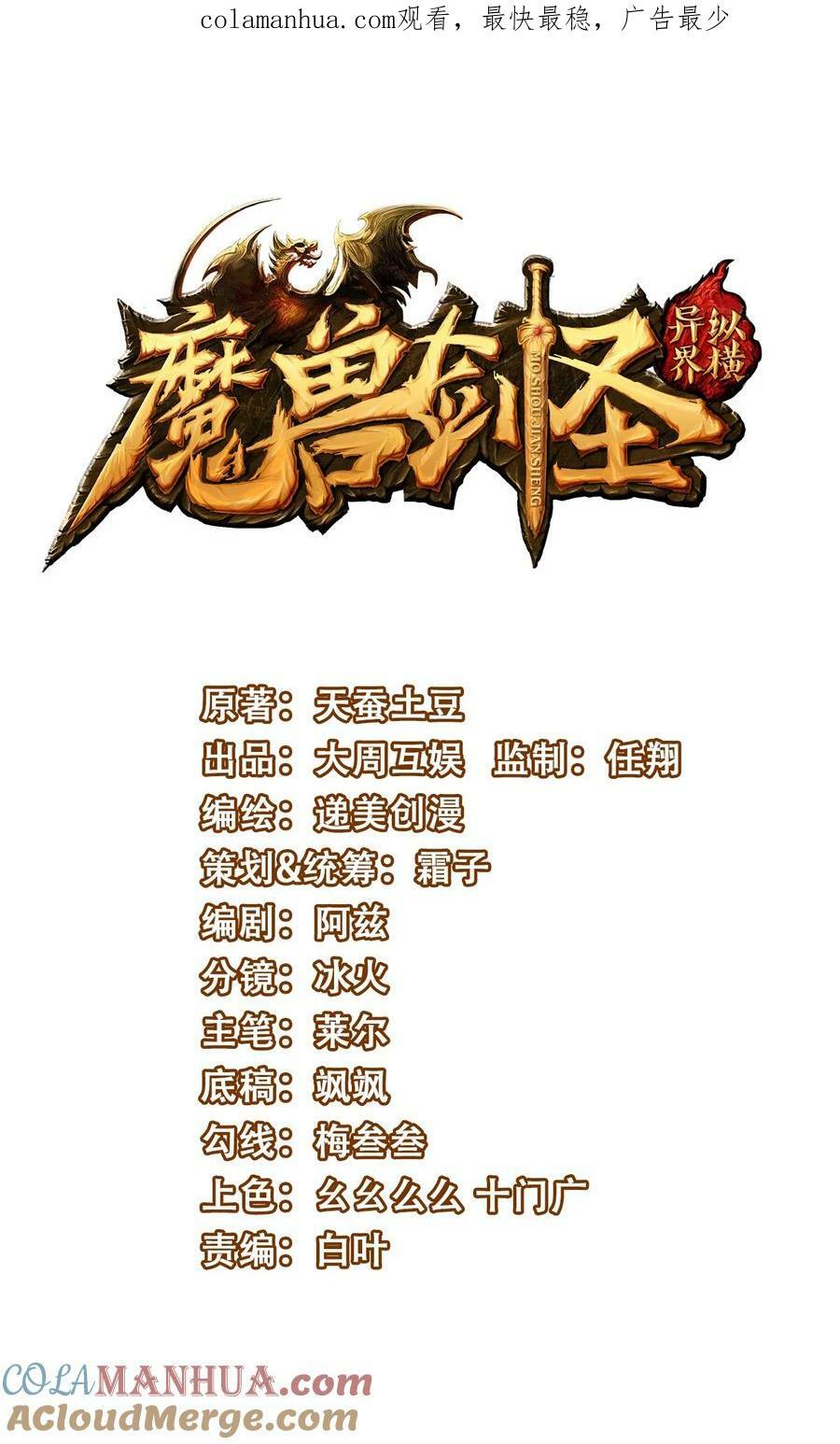 354 没见过男人的小精灵0
