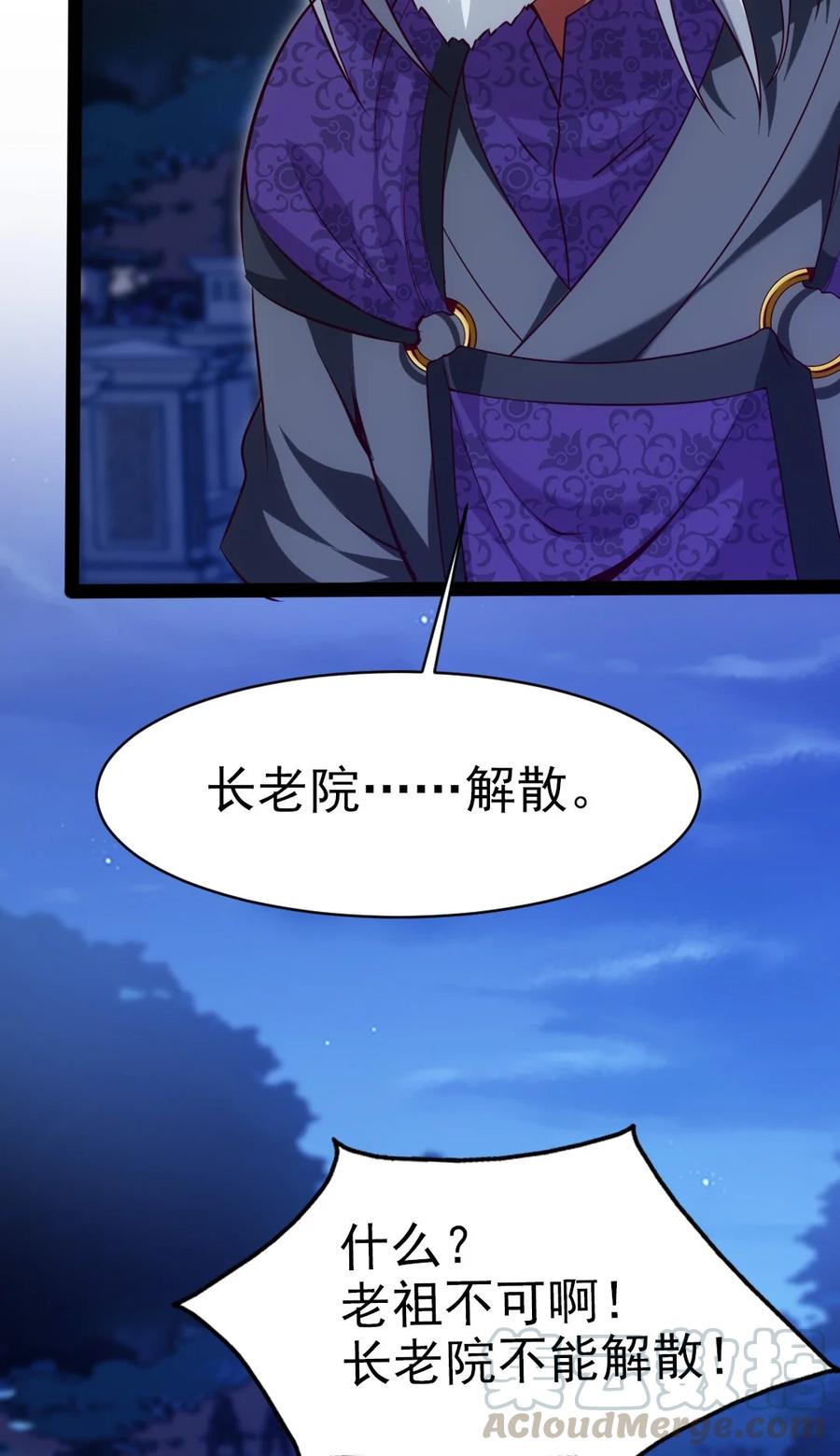 187 再见薇儿18