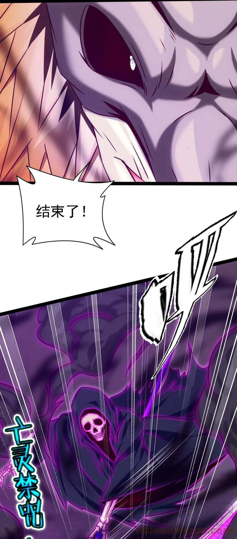 260 这鬼地方全是阴人！34