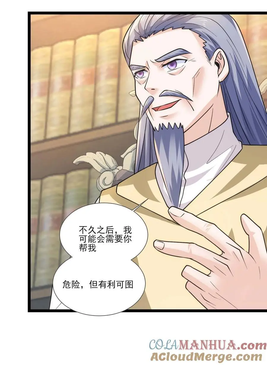 416 跟我们走一趟18