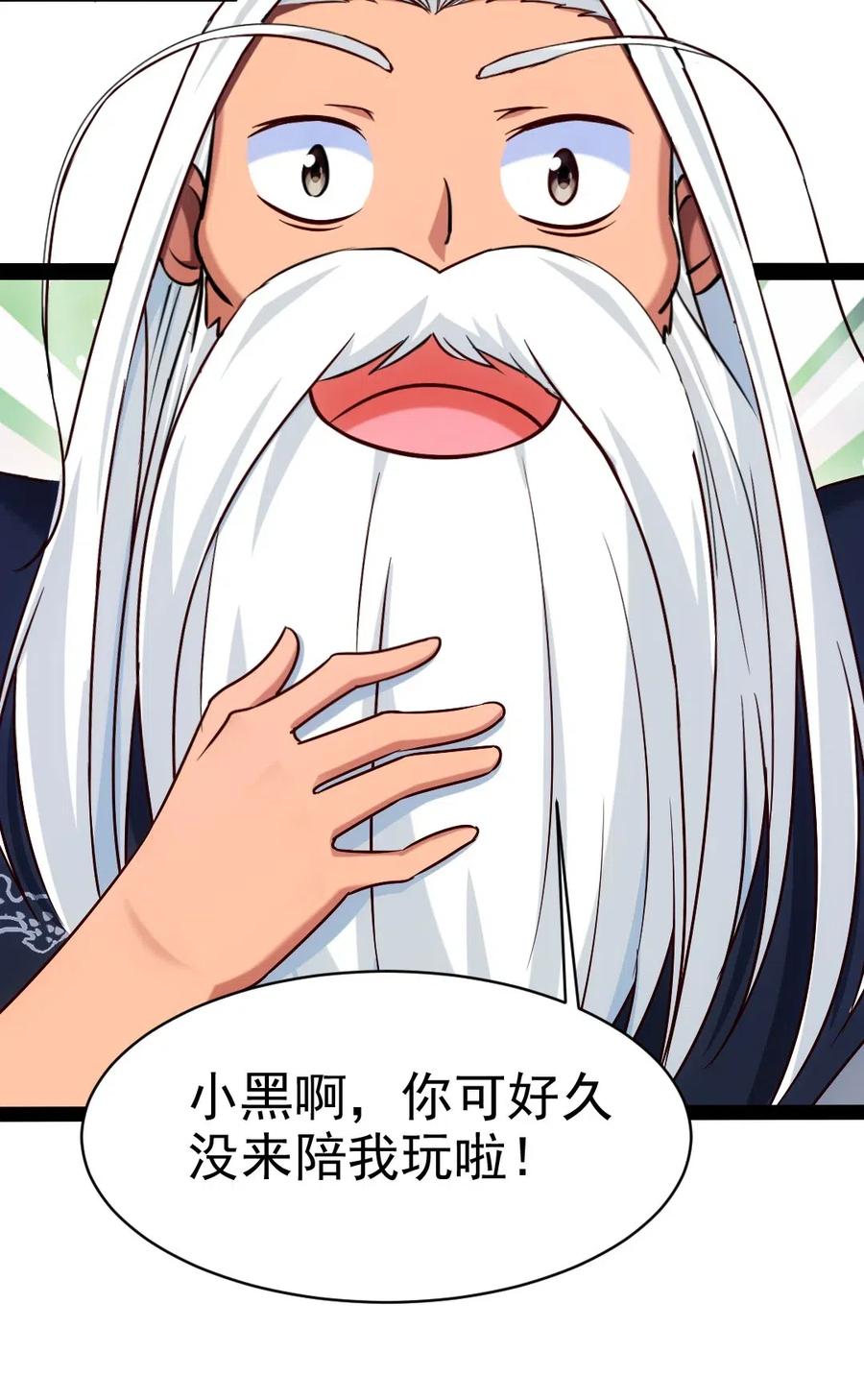 137 小姐姐们都不想我吗？43