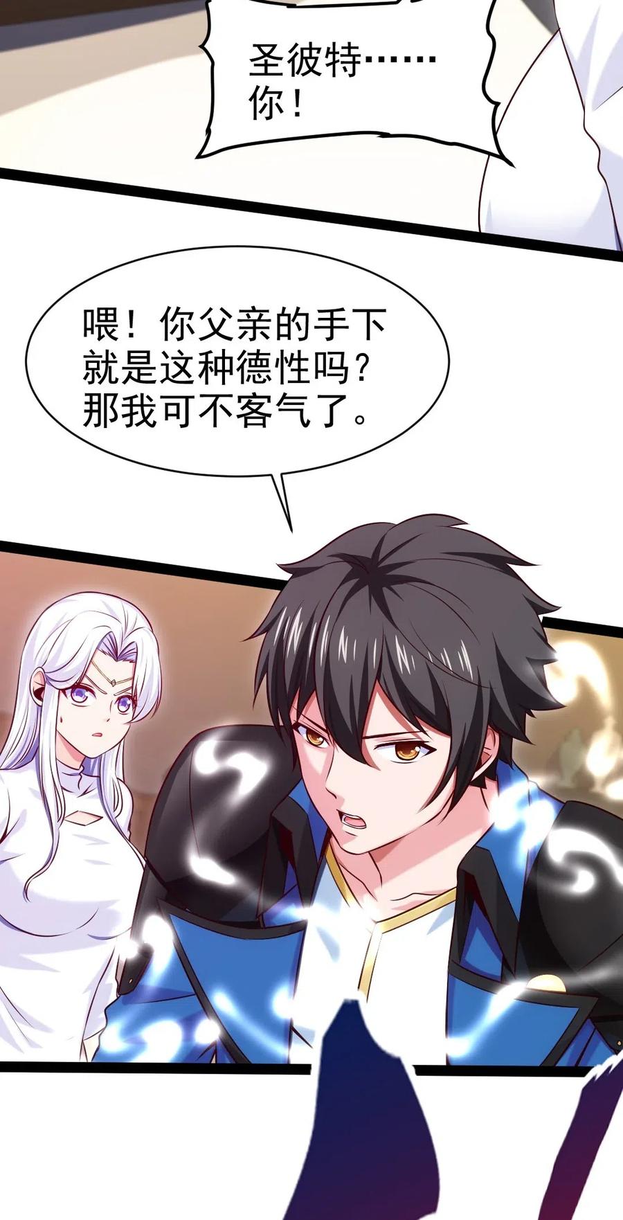 167 座天使？5