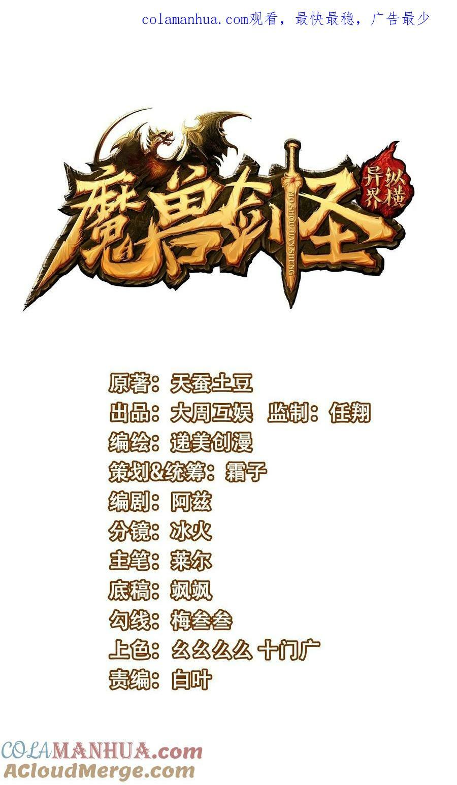 372 危机时刻0