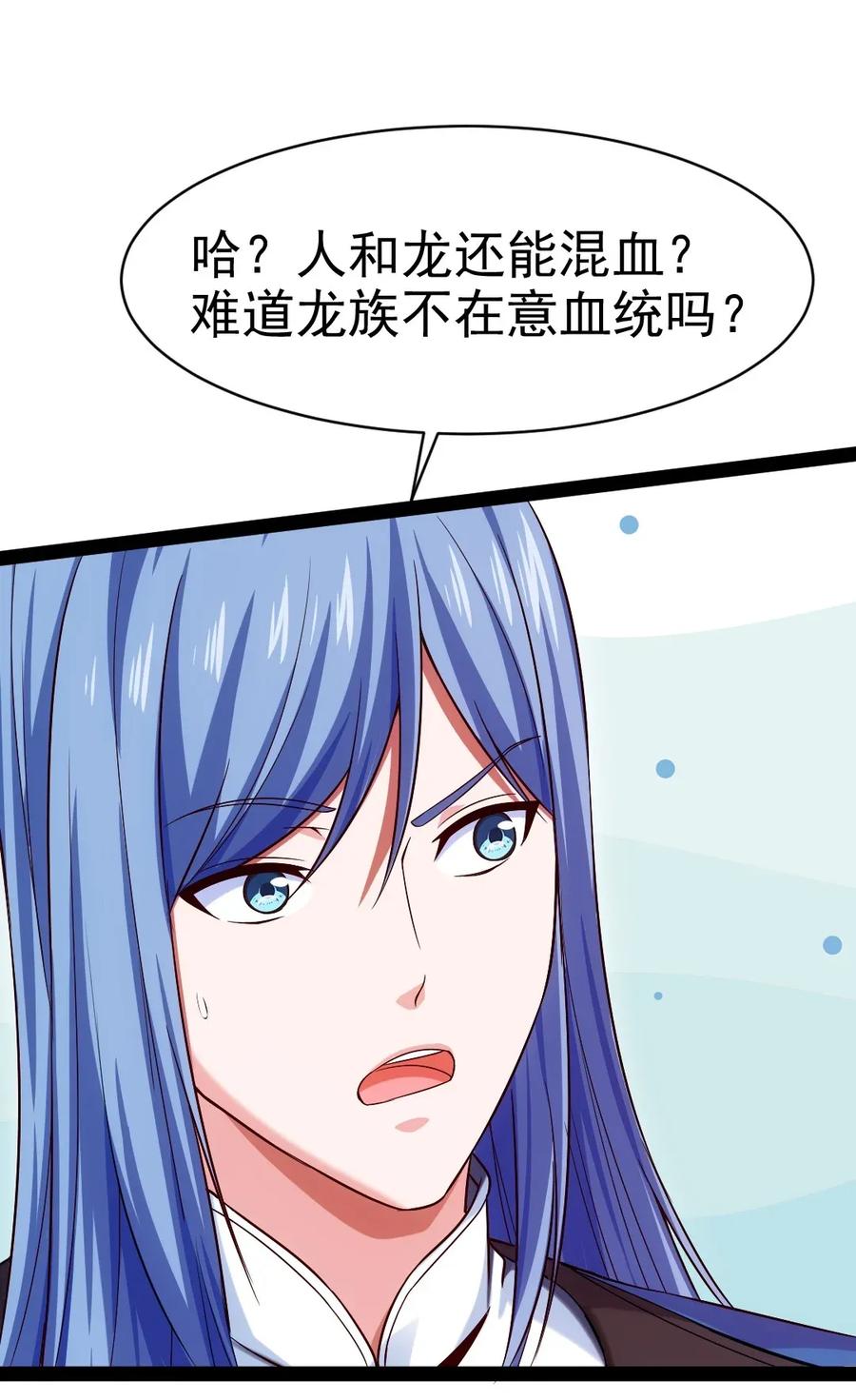 082 我有许多小秘密，小秘密27