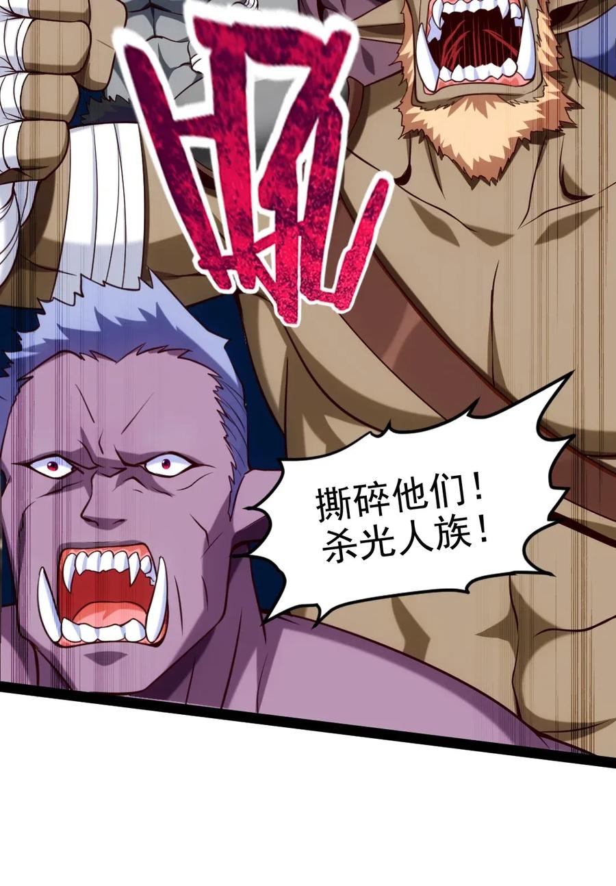 078 我们认输2