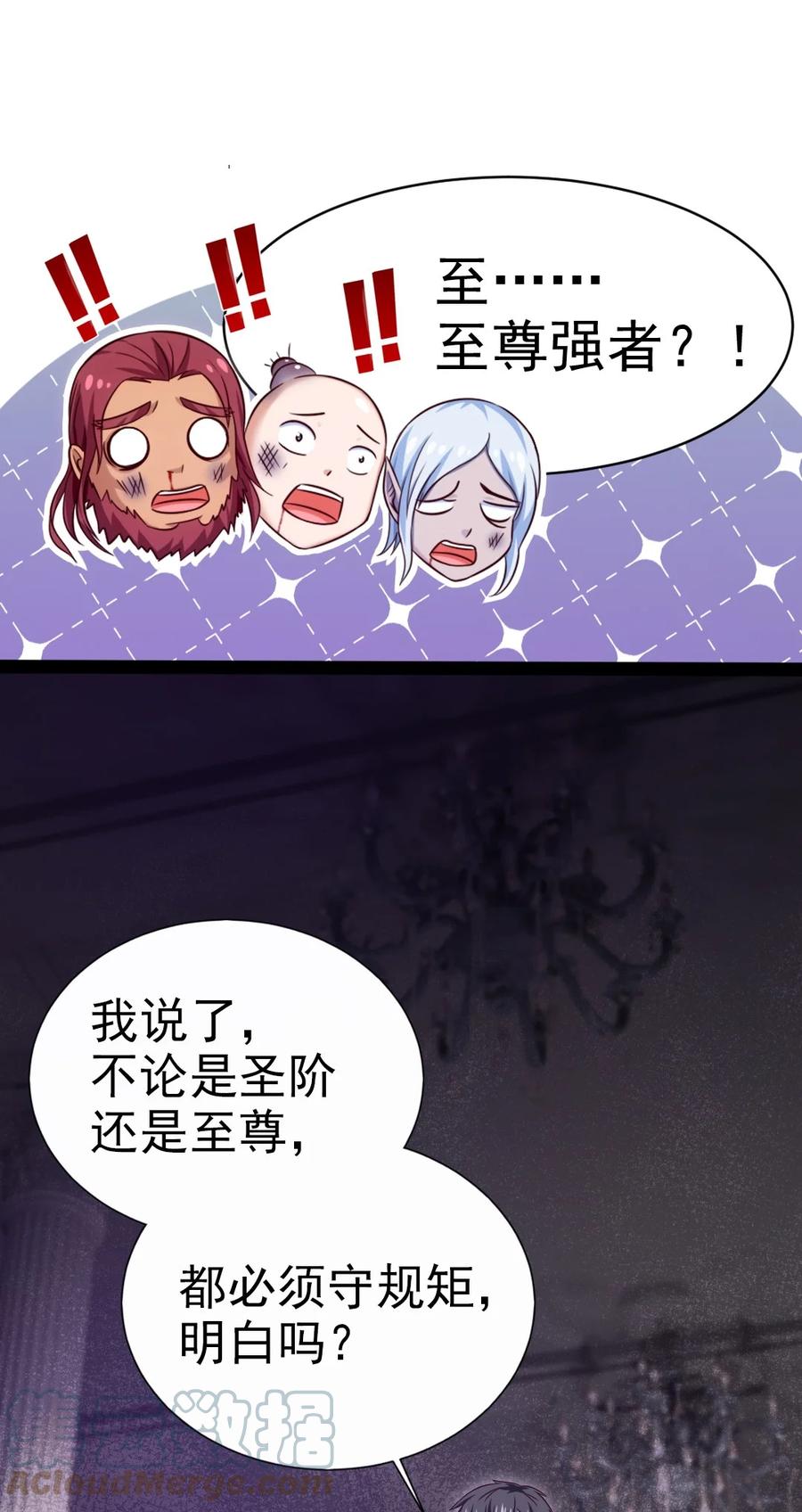 222 一根手指解决你26