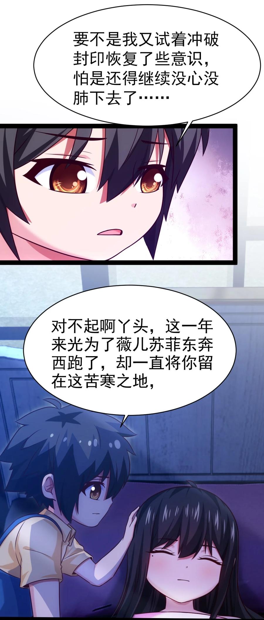 196 烟花7