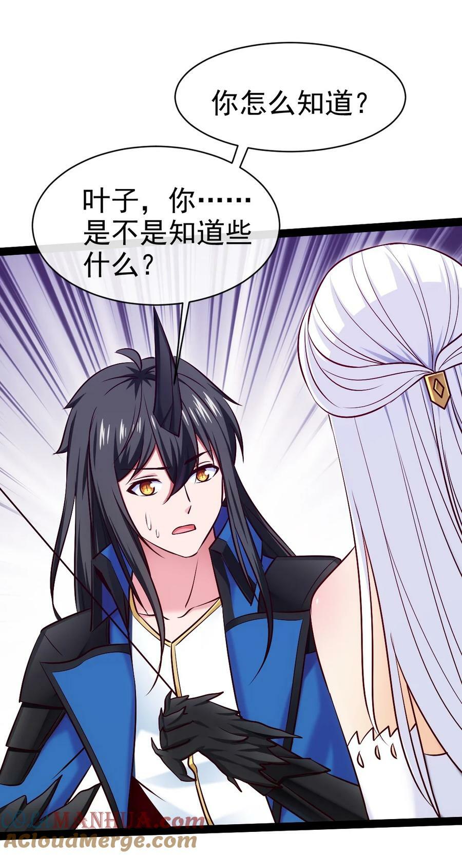 373 变态的法兰克34