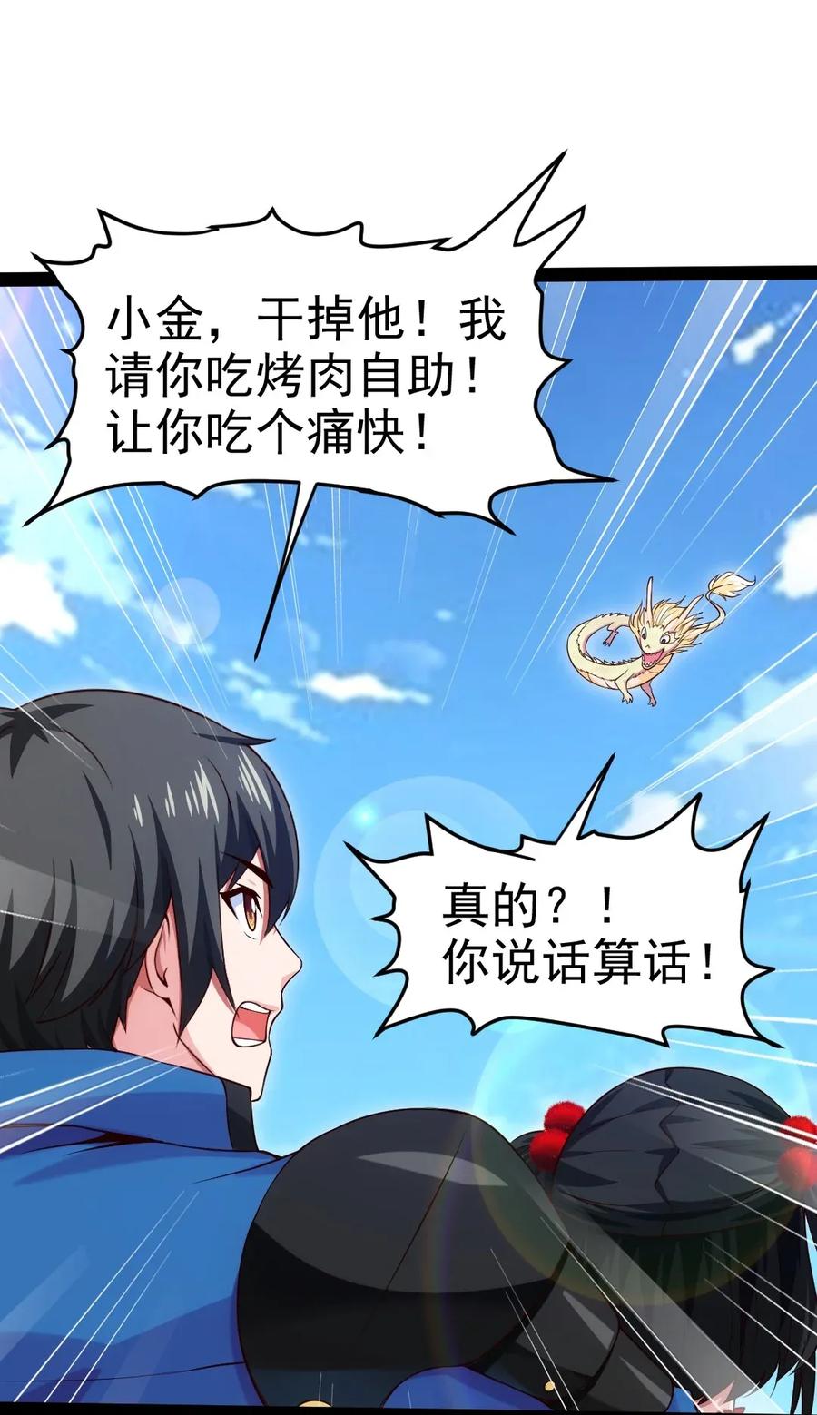 085 还有吗？没吃饱。15