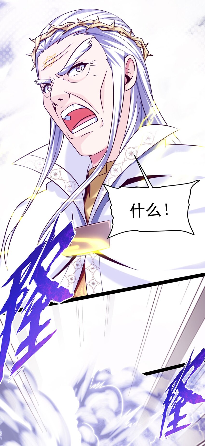 232 背刺27