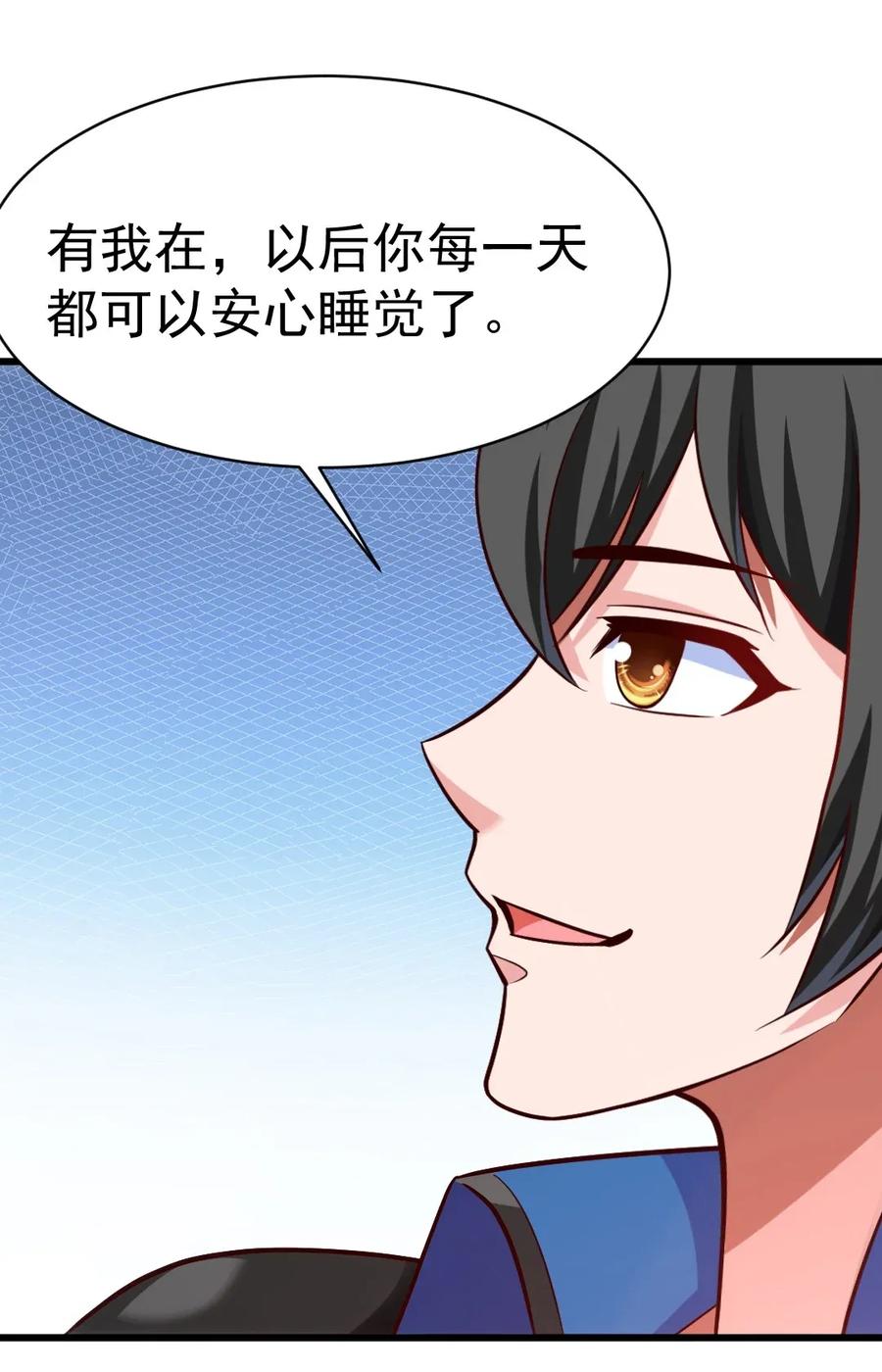 100 不解风情的直男27