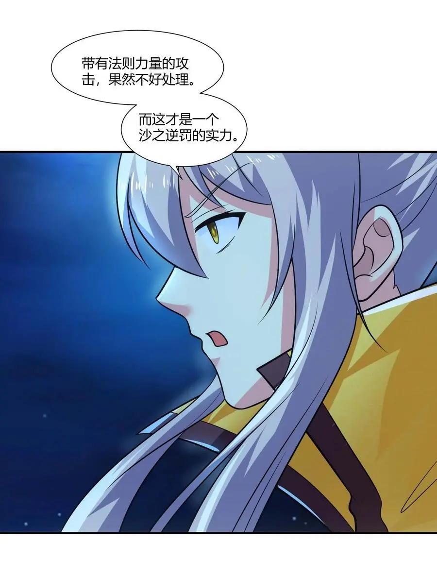 418 被围攻17