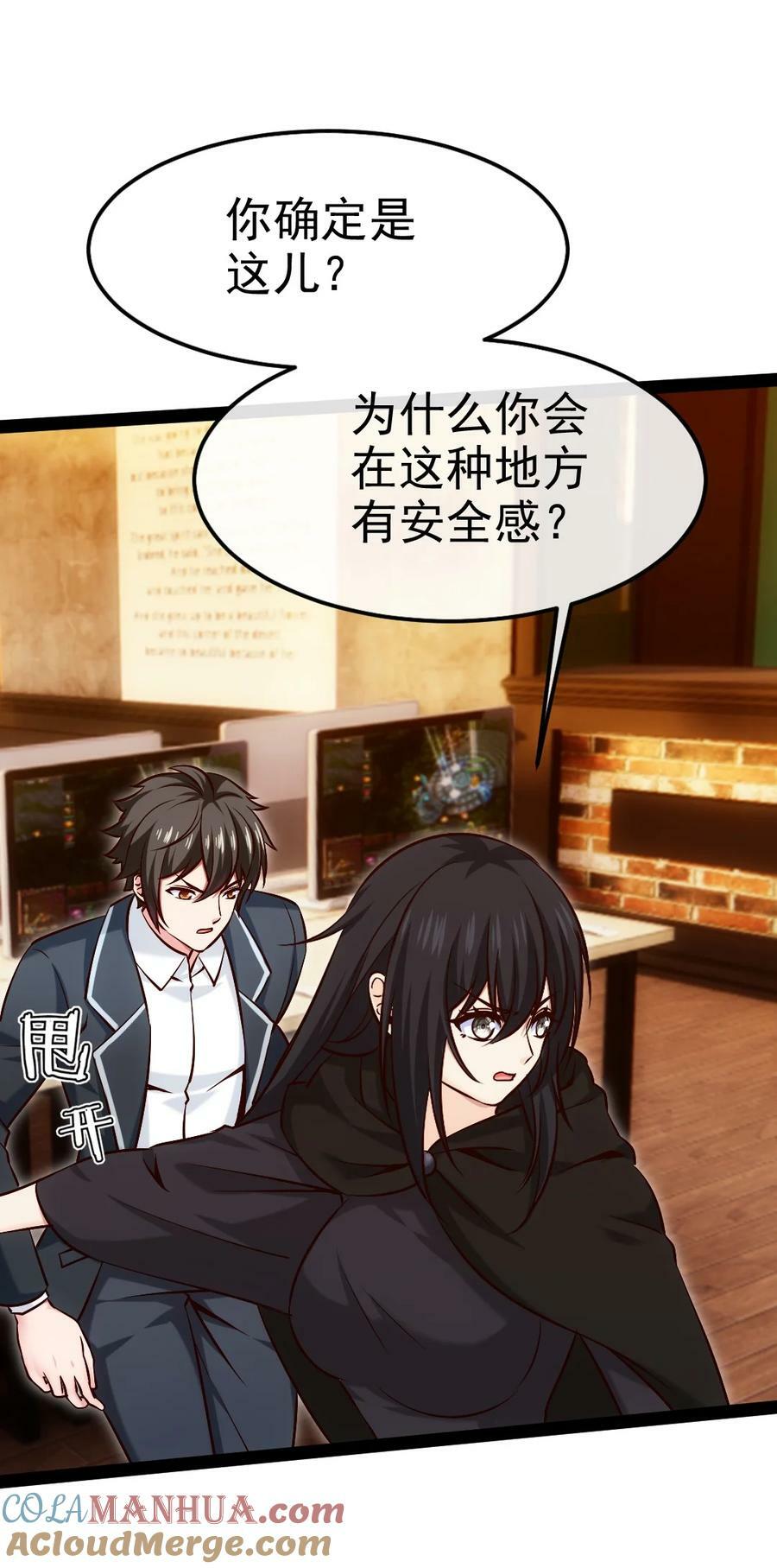 381 网吧是安全屋？30