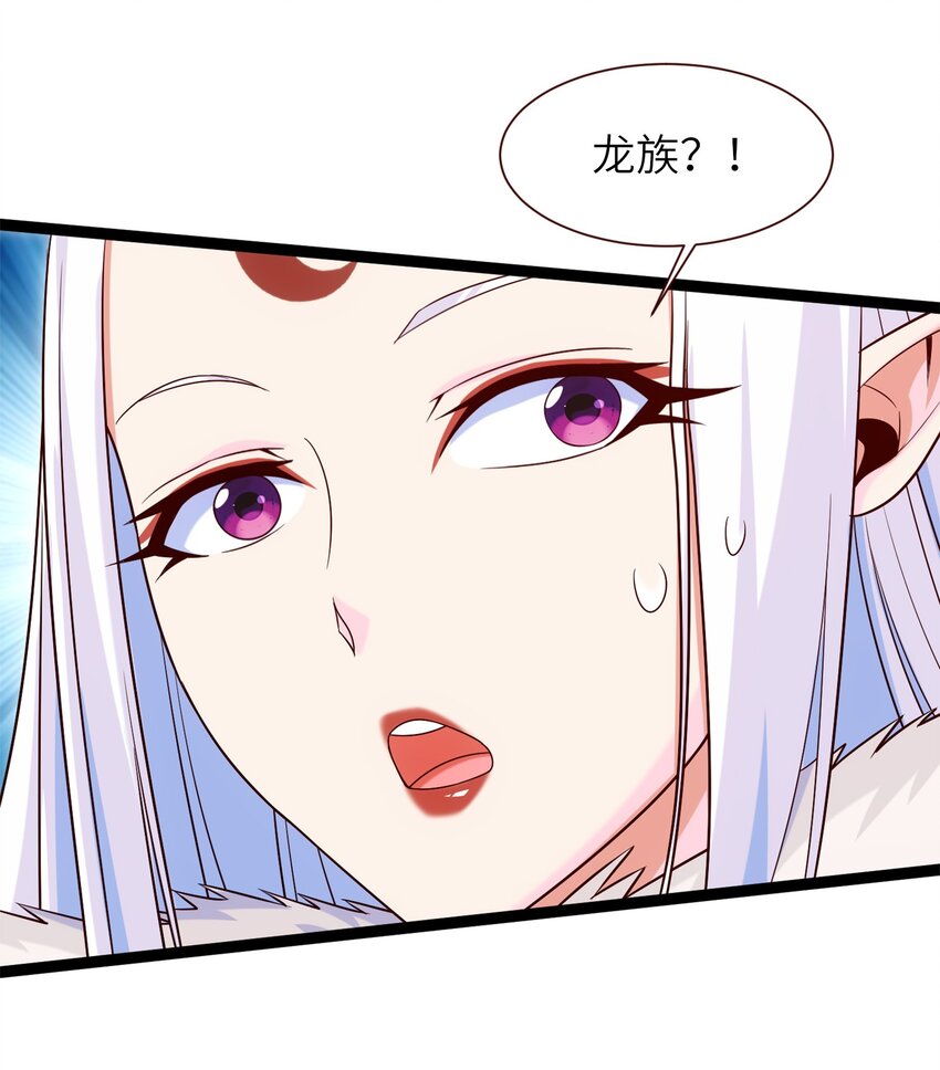 044 佣兵工会三大派系36