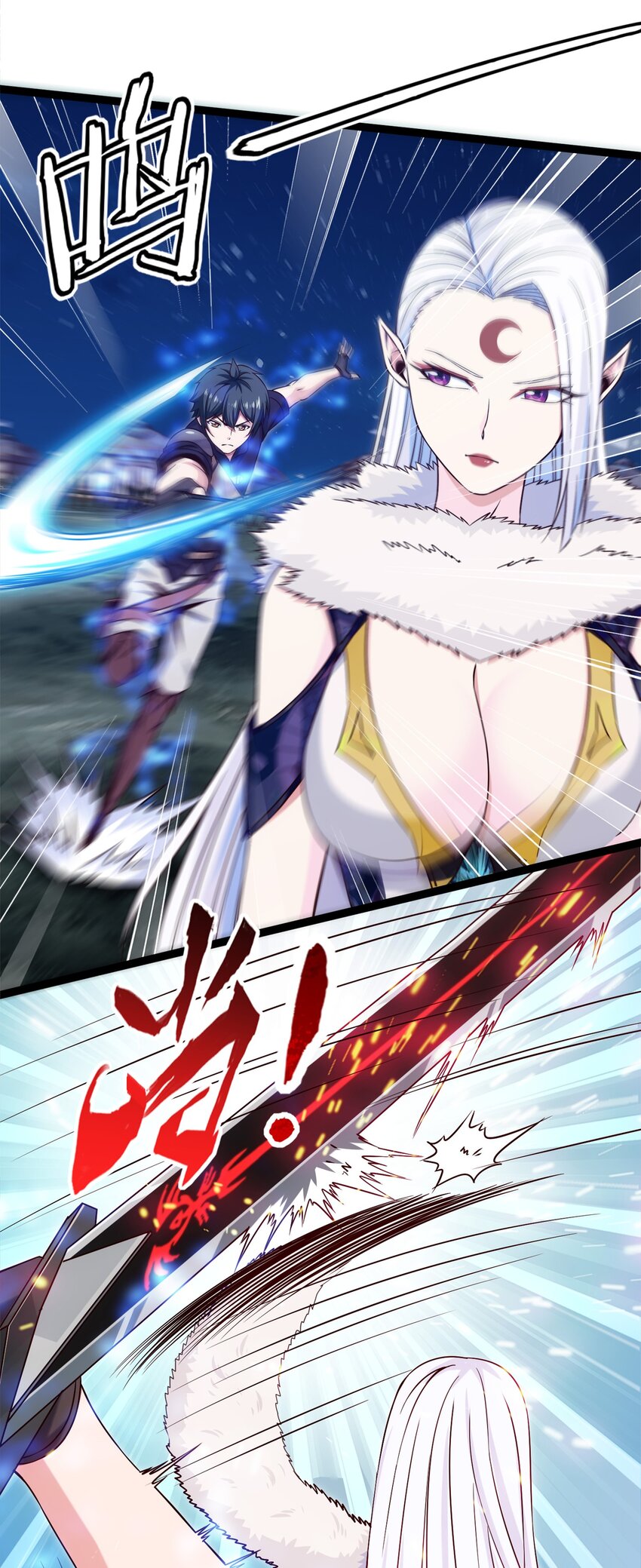 038 啸月狂暴！20