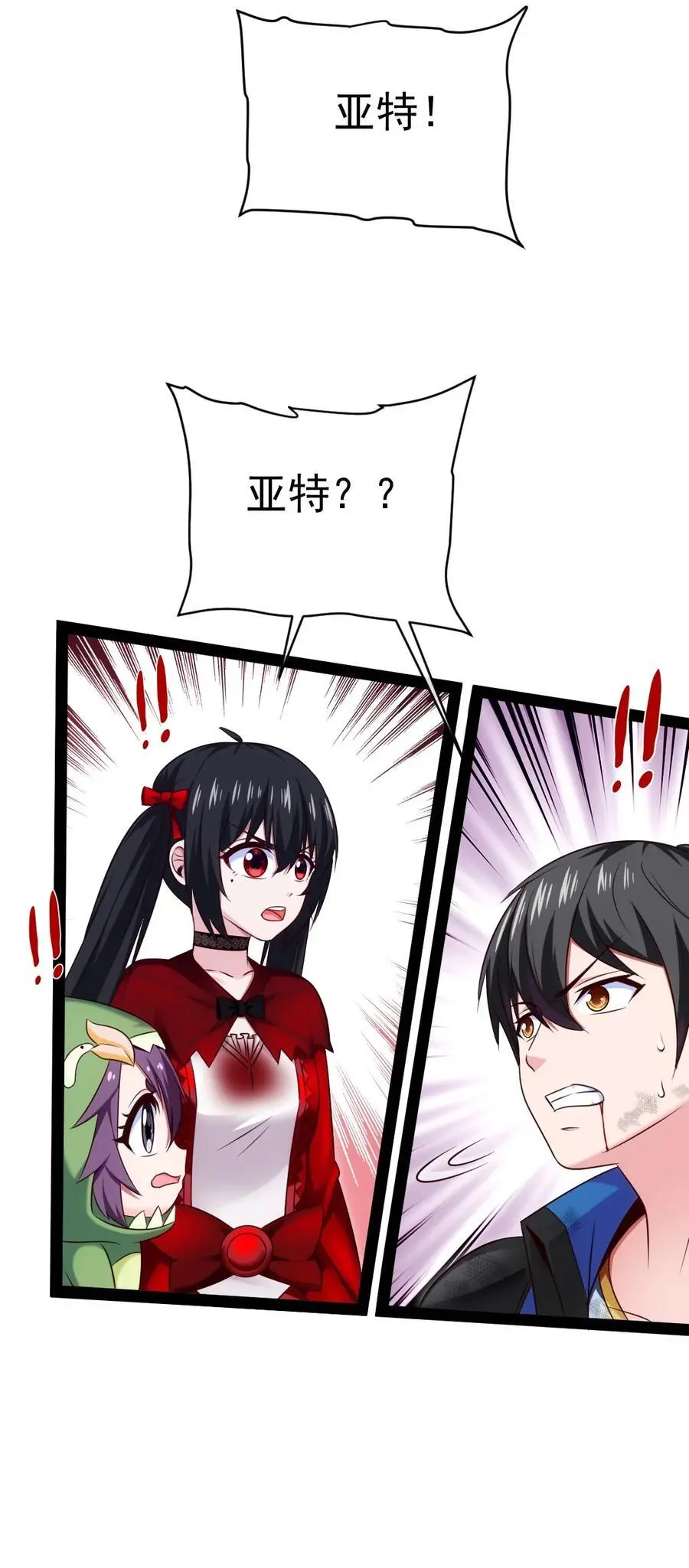 405 围攻守门人26