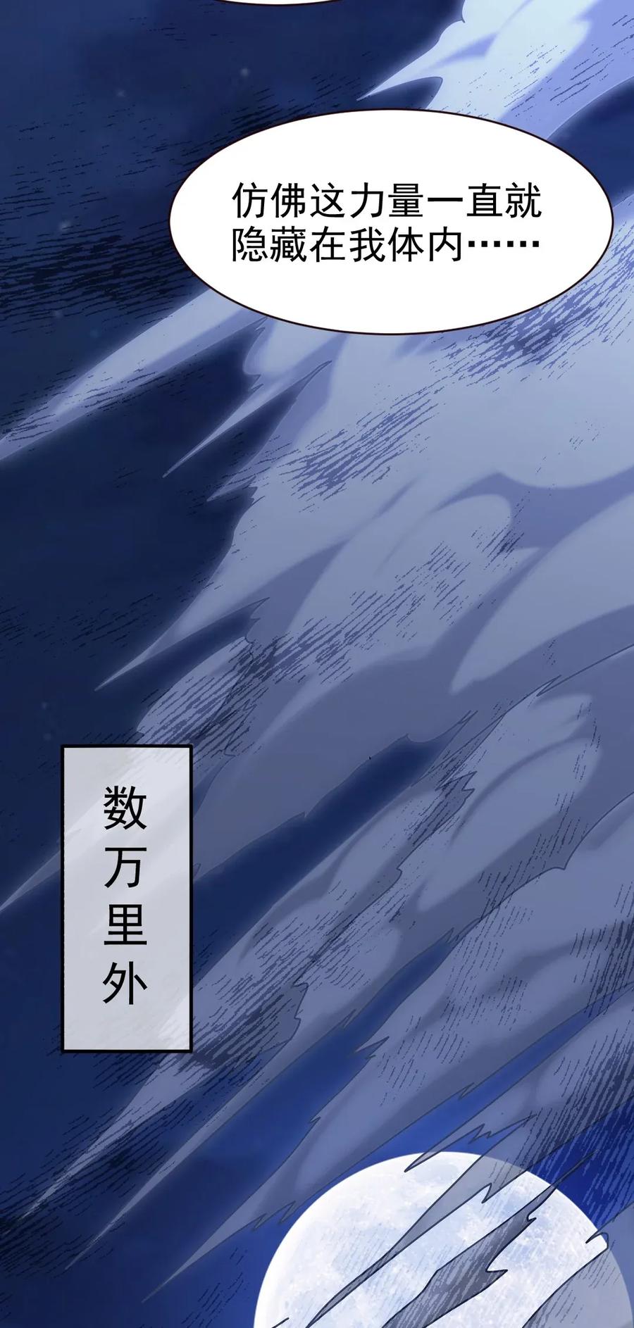084 你是我唯一的亲人37