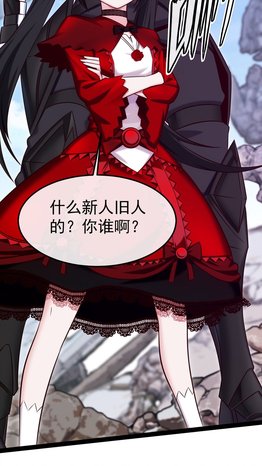 311 二女争夫？29