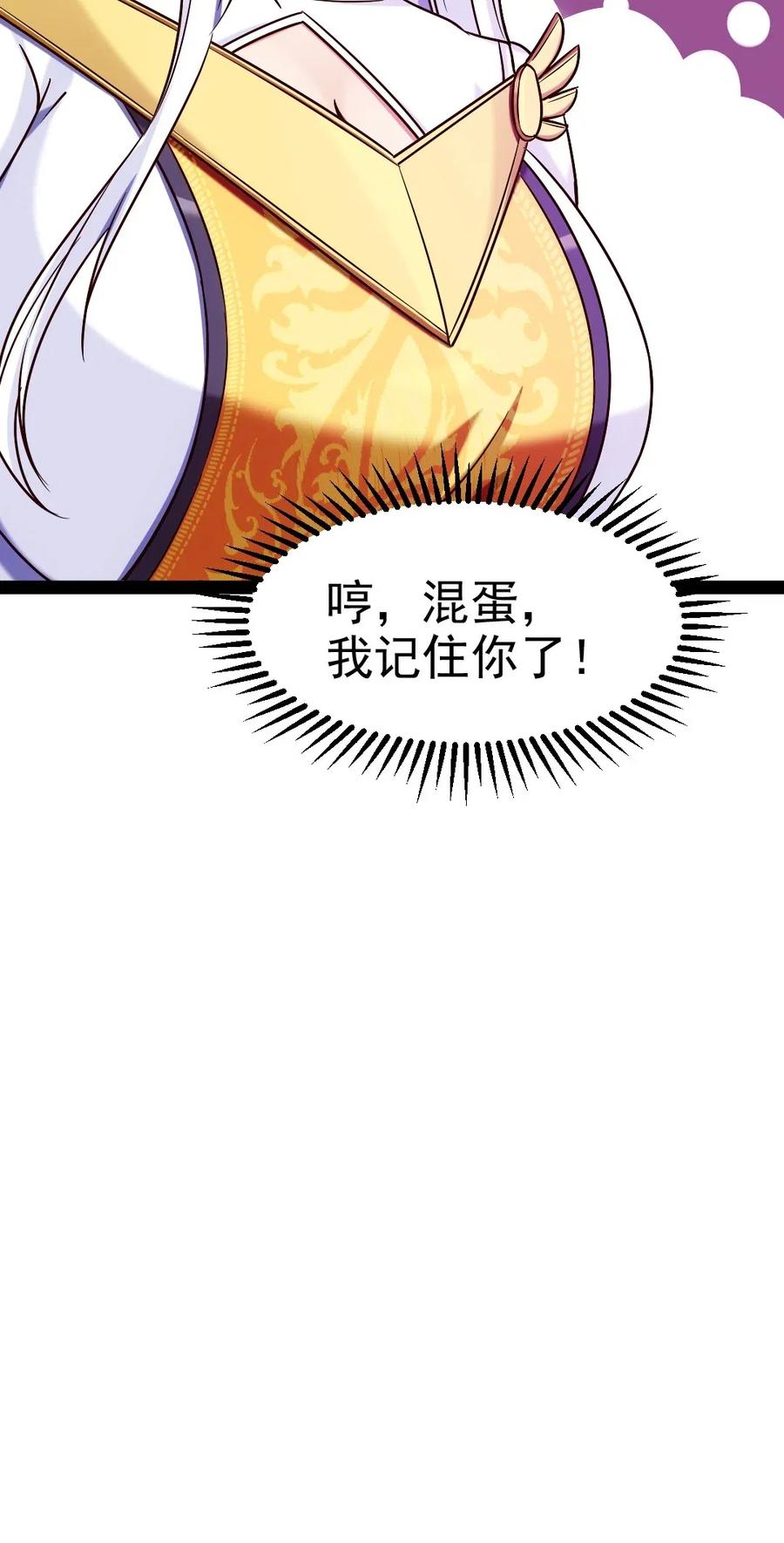 137 小姐姐们都不想我吗？22