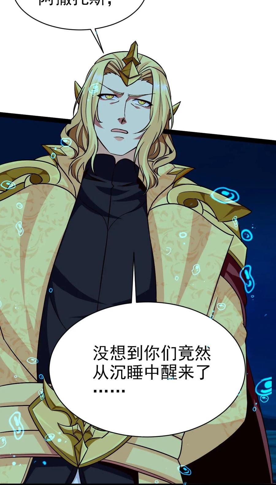 161 深海凶兽29