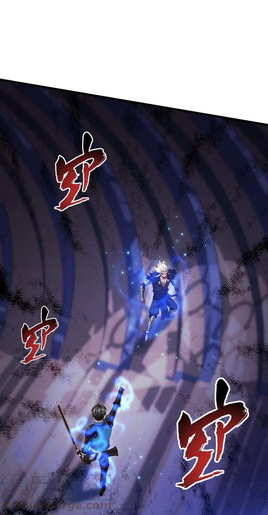 117 血祭怨灵师4