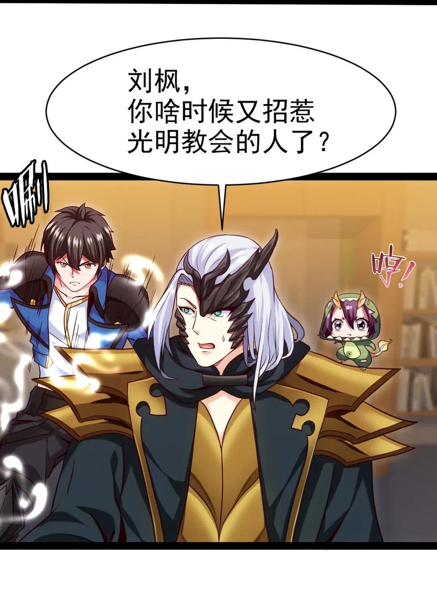 167 座天使？11