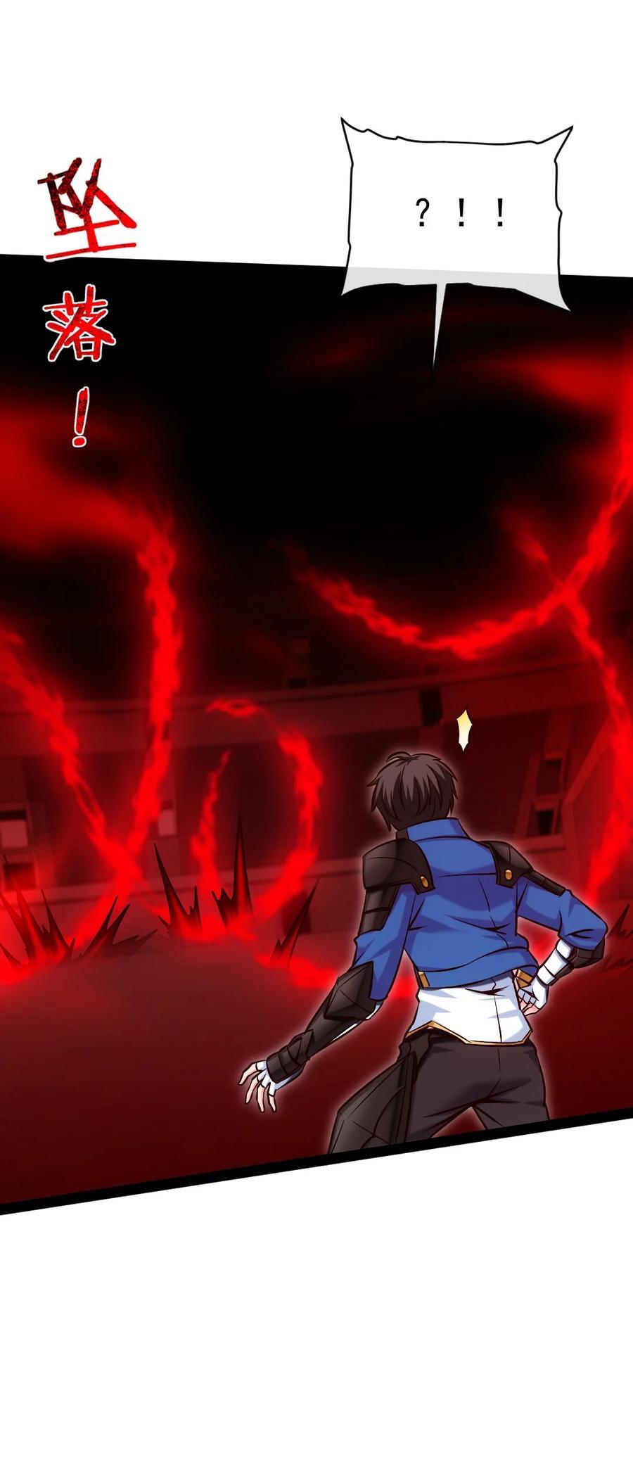 399 无限轮回25