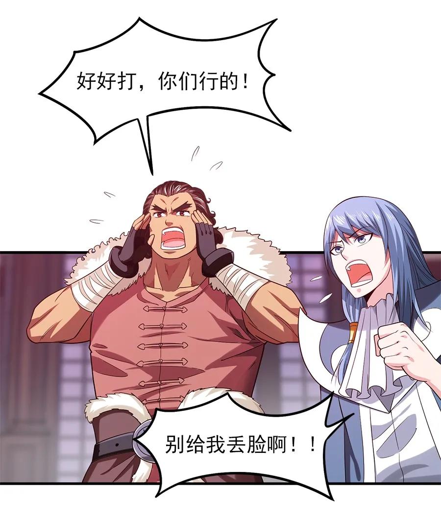 060 你们这都什么名字？28