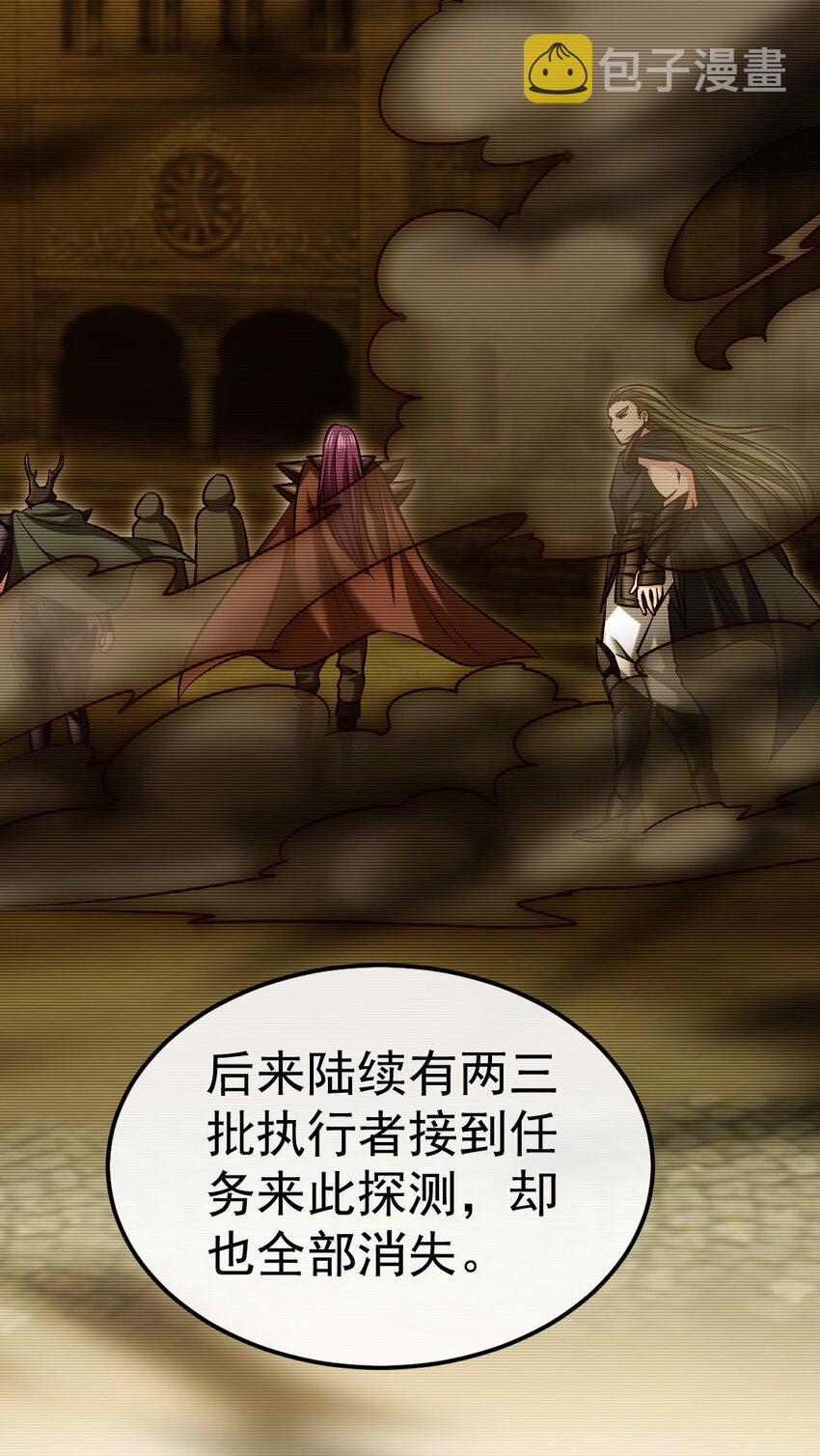 318 离开世界的办法20