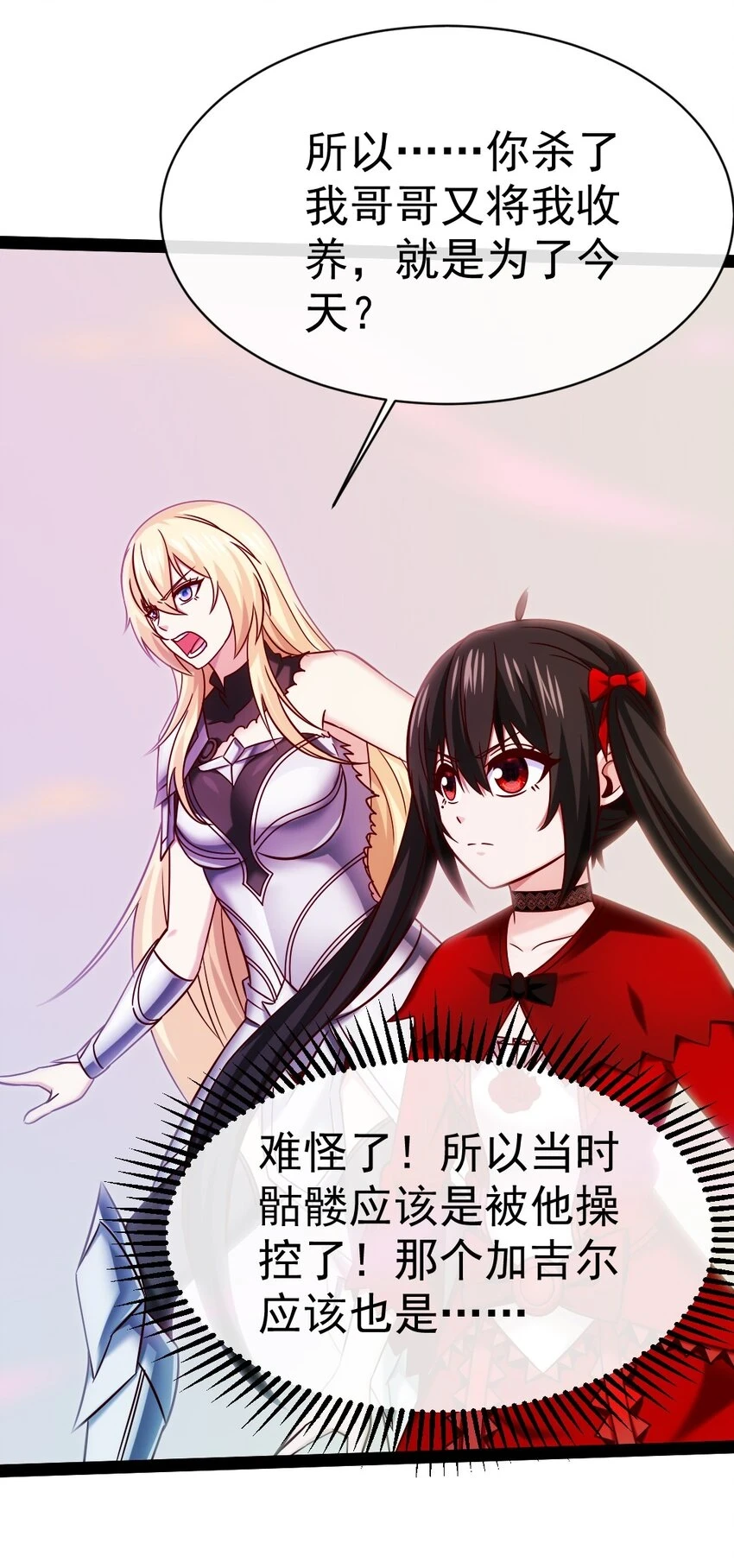 342 打破囚笼11