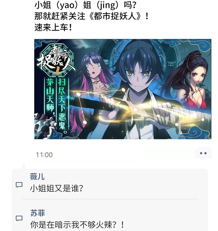 261 什么花样都有~包你满意~39