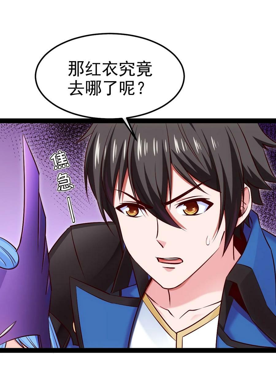 358 试炼之泉13