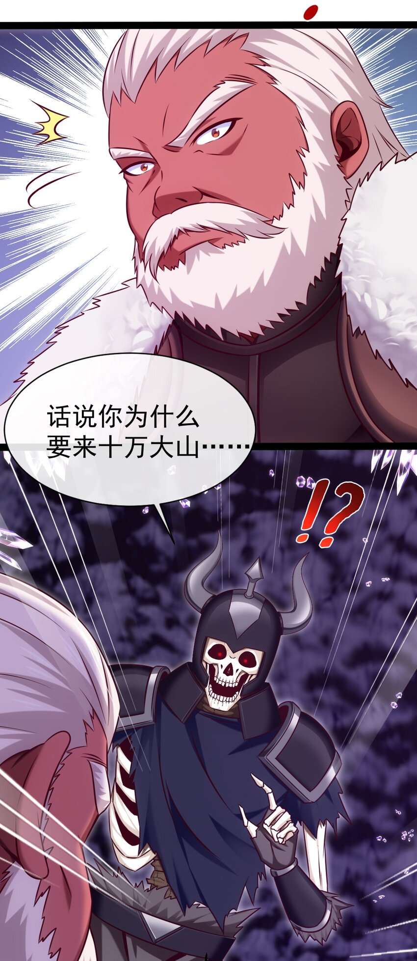 288 仇煞之网40
