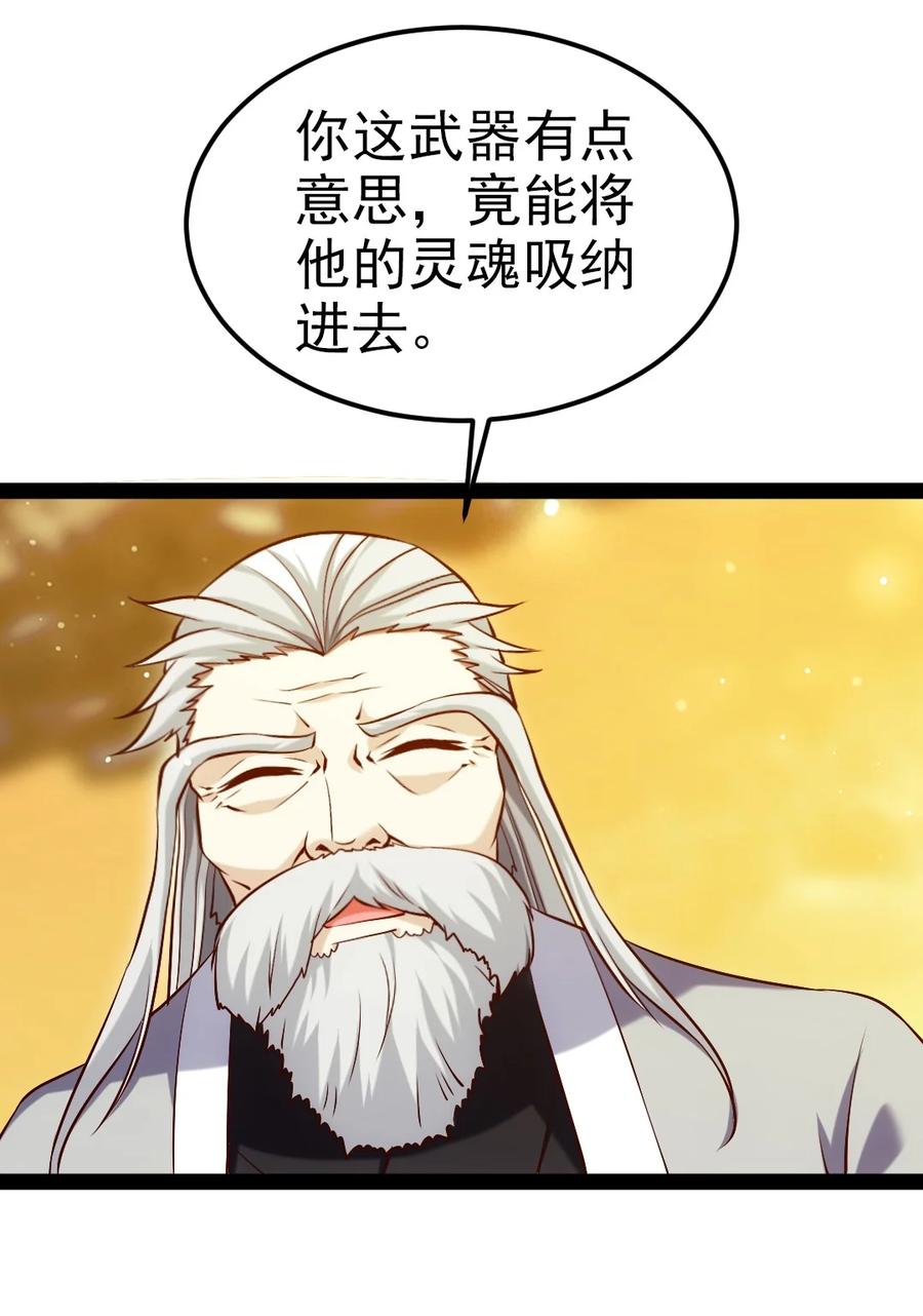 243 哼！笨蛋！7